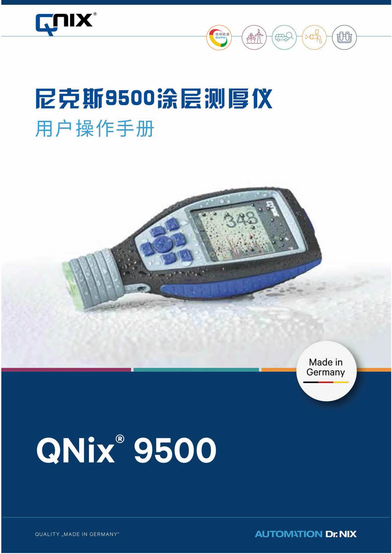 Qnix9500ͿƲʹò˵