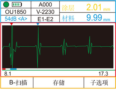 OU1850测厚仪