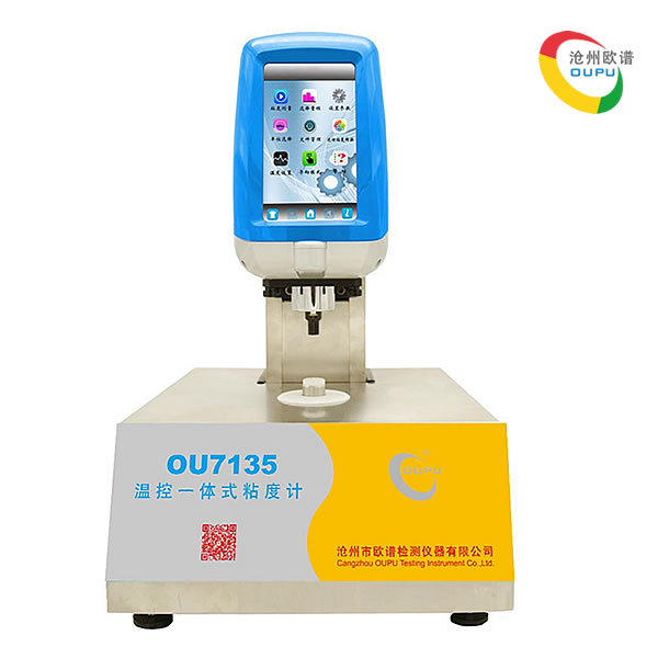 OU7135温控一体式粘度计