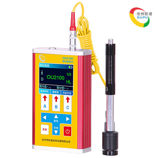 OU2100里氏硬度计使用说明书