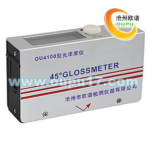 OU4100型塑料薄膜专用光泽度仪
